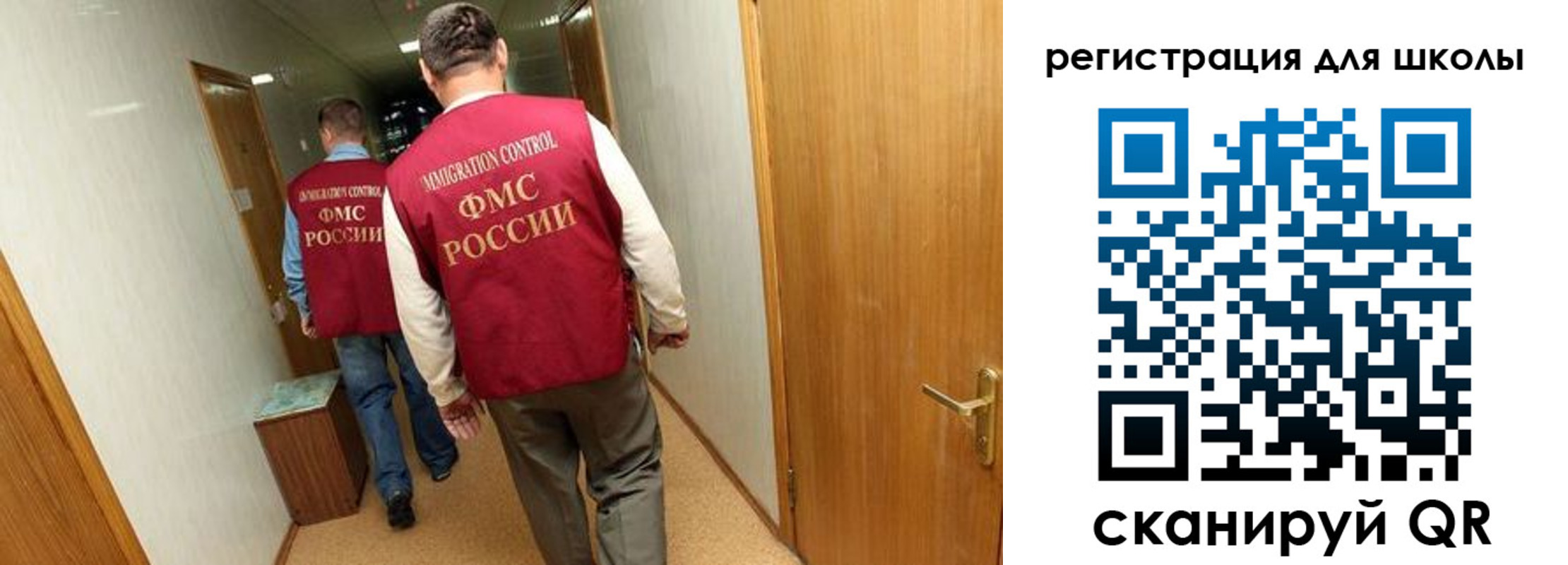 прописка поиск в Ельне