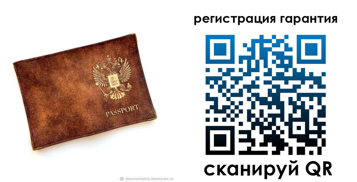 временная регистрация гарантия в Ельне