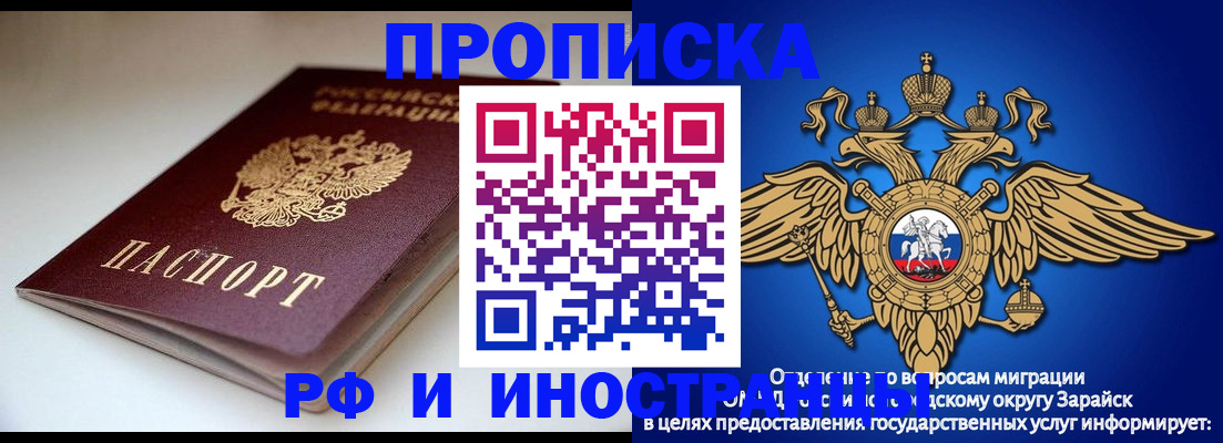 регистрация для школы в Ельне